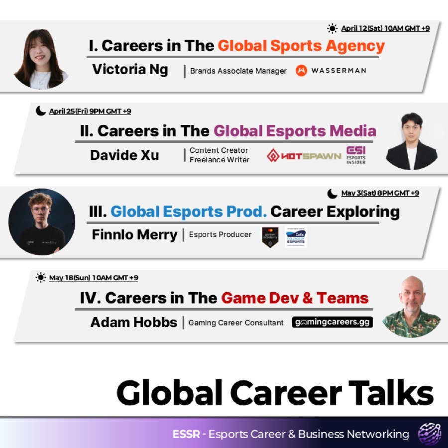 Global Career Talks 시즌 라인업